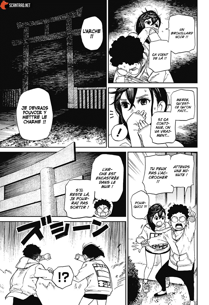Dandadan Chapitre 2 - Page 22