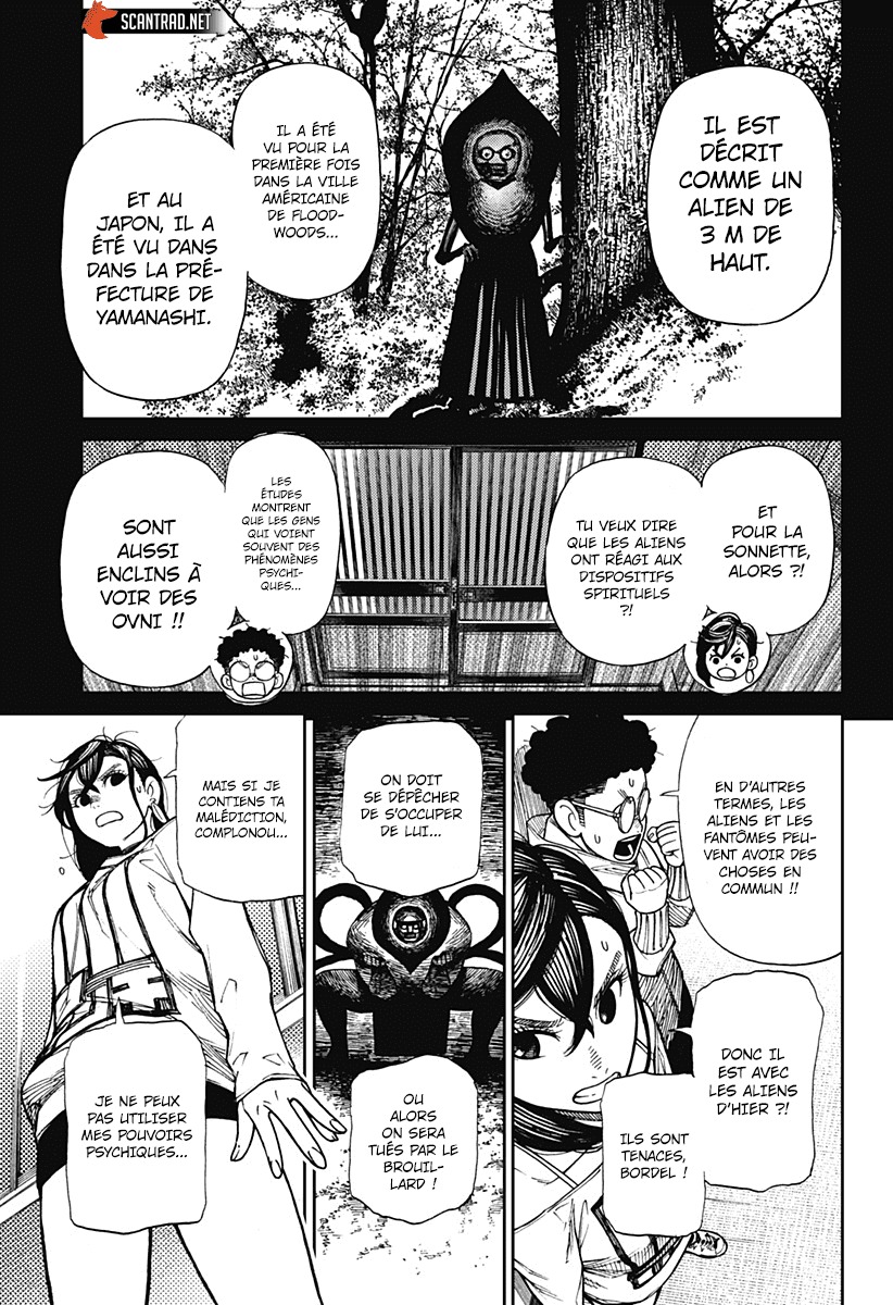 Dandadan Chapitre 2 - Page 25