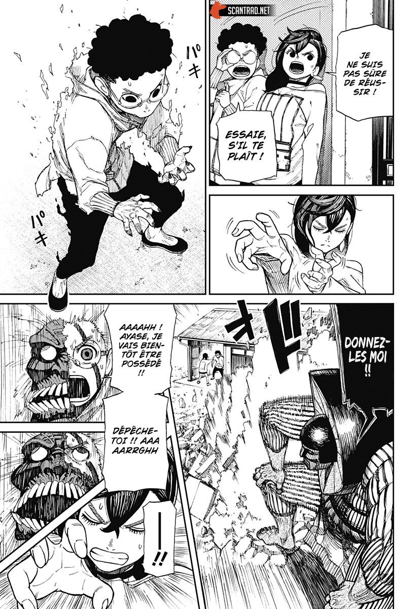 Dandadan Chapitre 2 - Page 27
