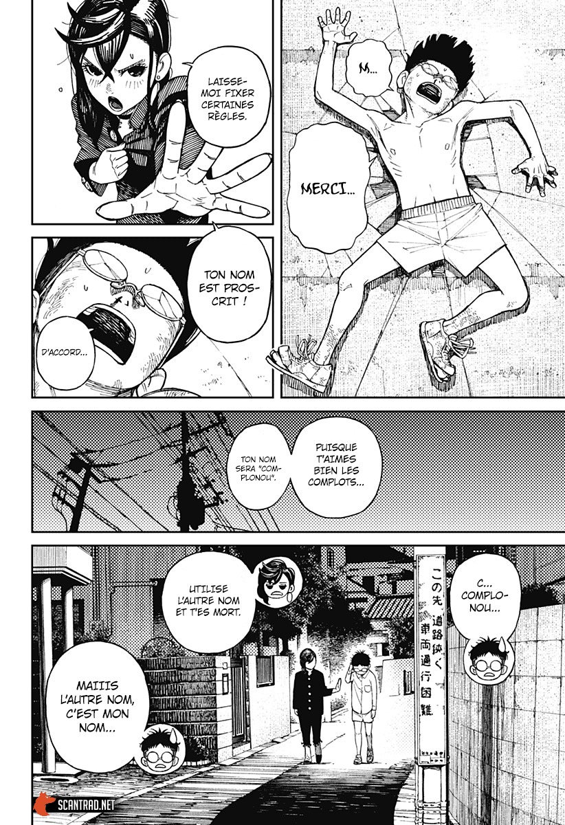 Dandadan Chapitre 2 - Page 3