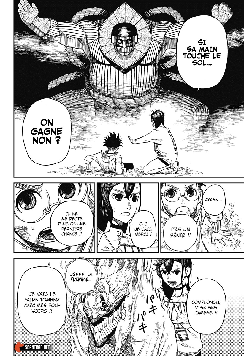 Dandadan Chapitre 2 - Page 35