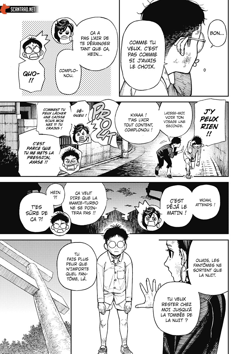 Dandadan Chapitre 2 - Page 4