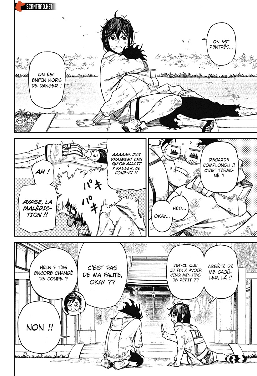 Dandadan Chapitre 2 - Page 49