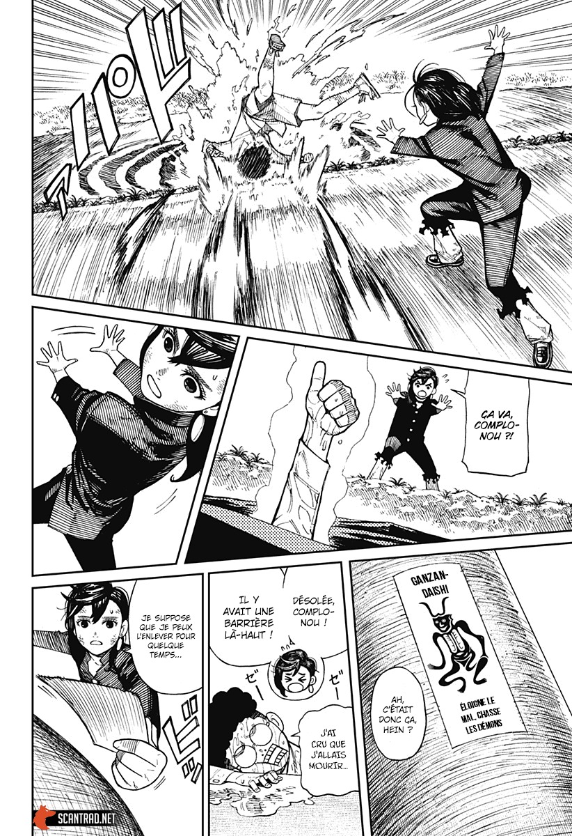 Dandadan Chapitre 2 - Page 7