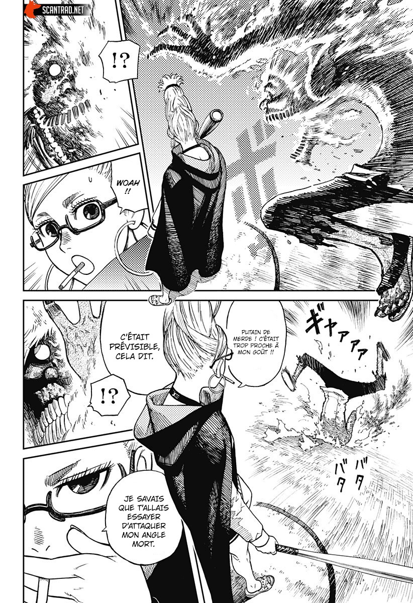 Dandadan Chapitre 3 - Page 11