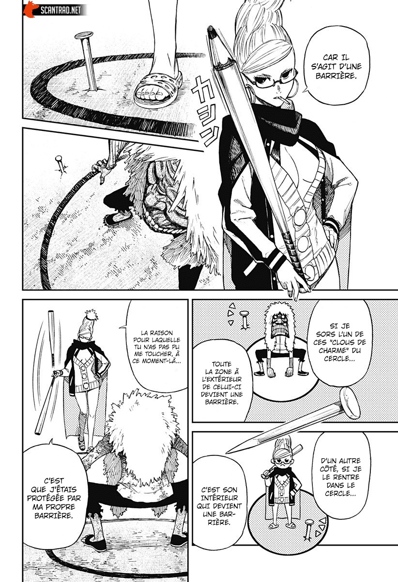 Dandadan Chapitre 3 - Page 13