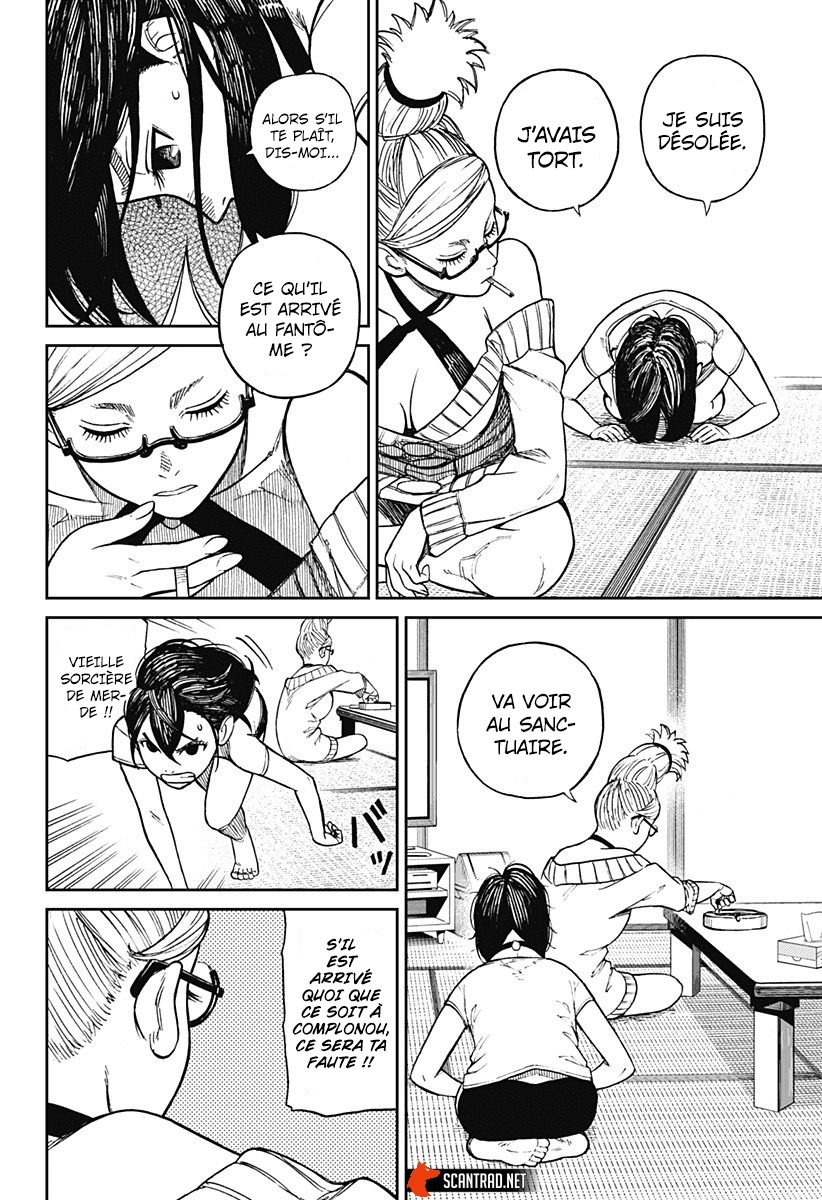 Dandadan Chapitre 3 - Page 21