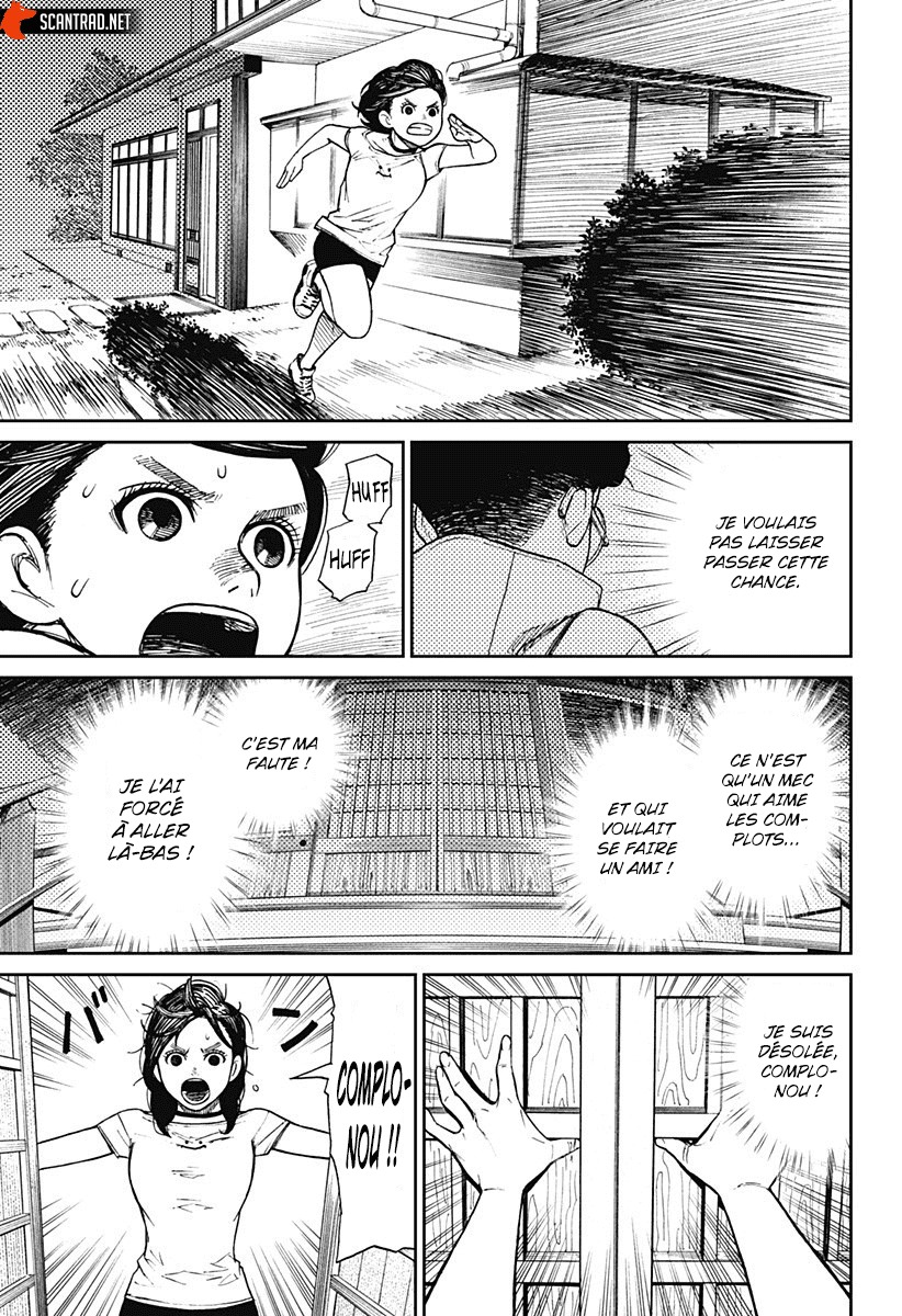 Dandadan Chapitre 3 - Page 22