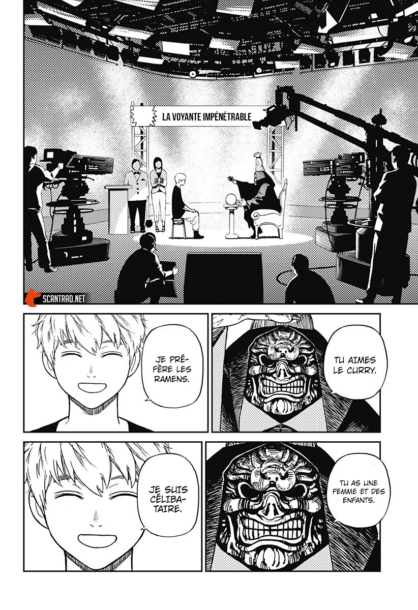 Dandadan Chapitre 3 - Page 3