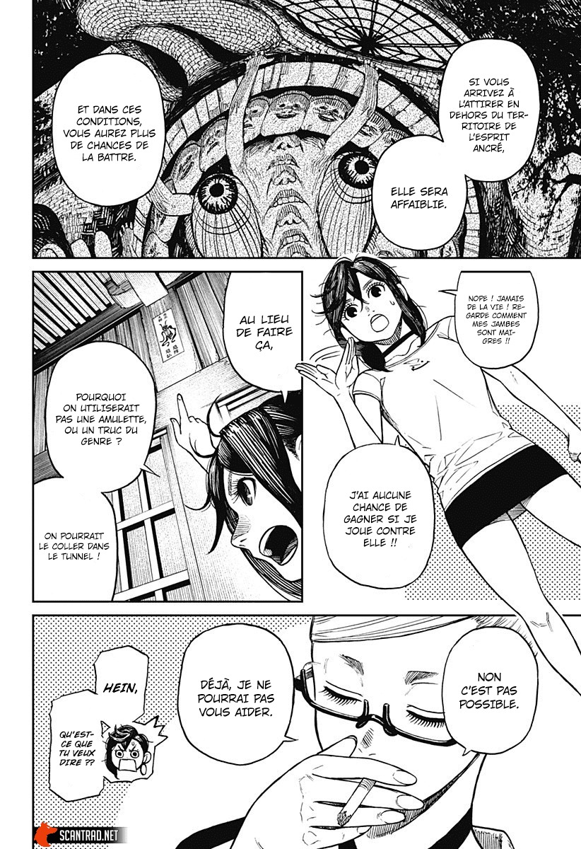 Dandadan Chapitre 3 - Page 33