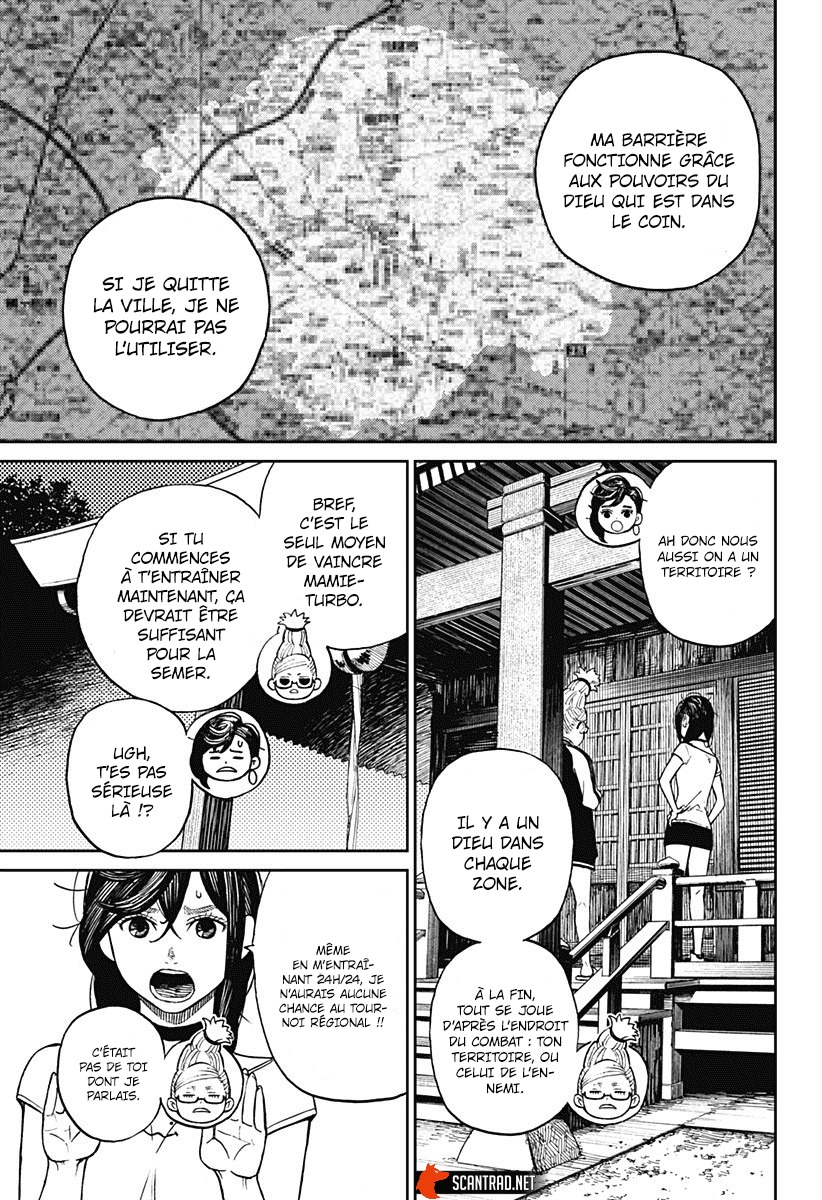 Dandadan Chapitre 3 - Page 34