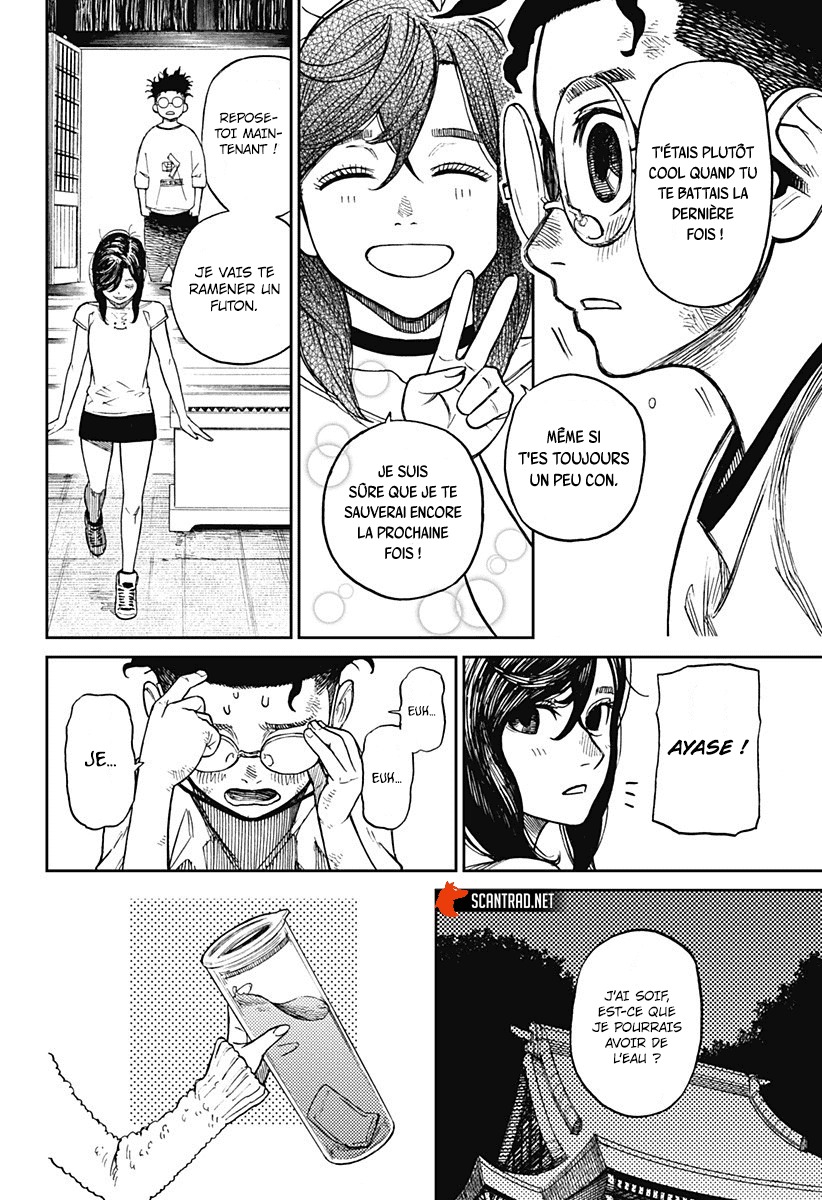 Dandadan Chapitre 3 - Page 39