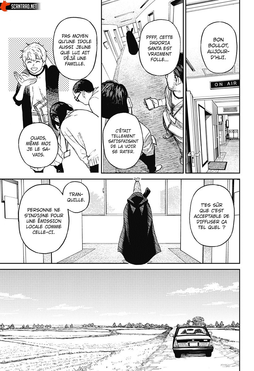 Dandadan Chapitre 3 - Page 4