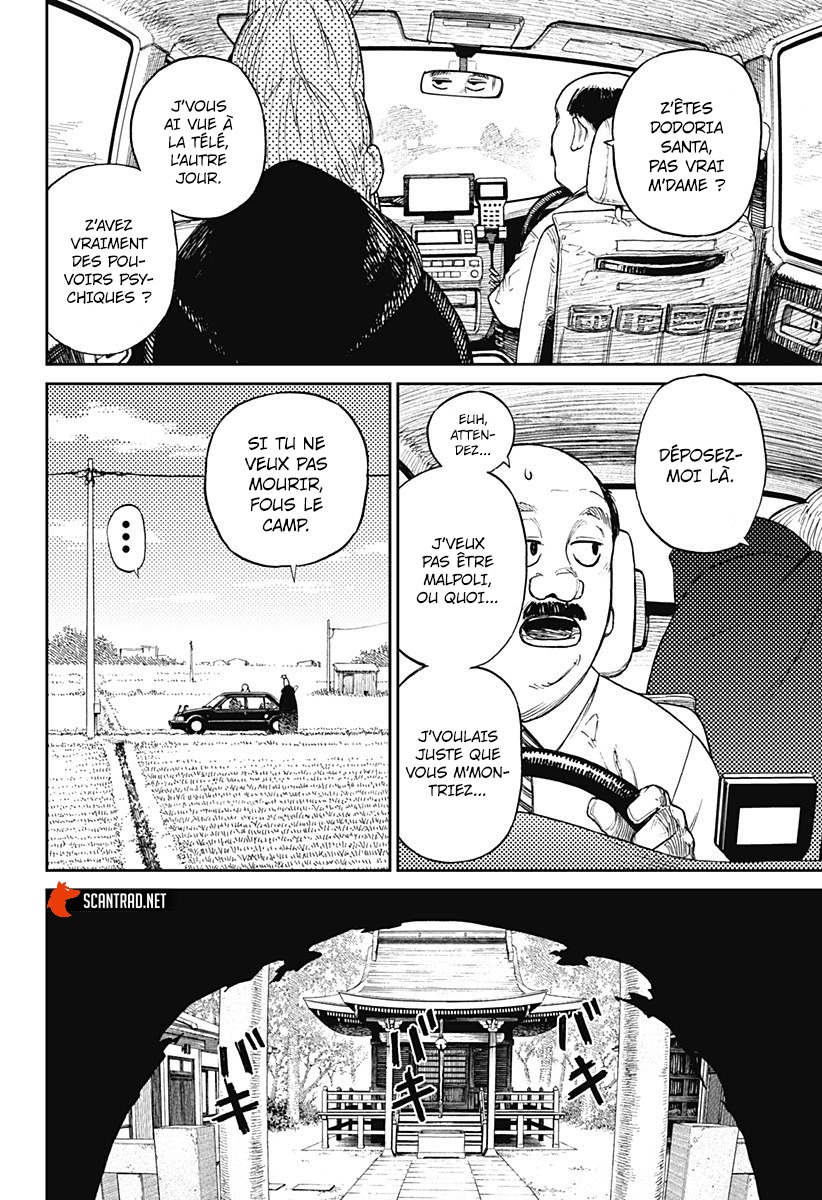 Dandadan Chapitre 3 - Page 5