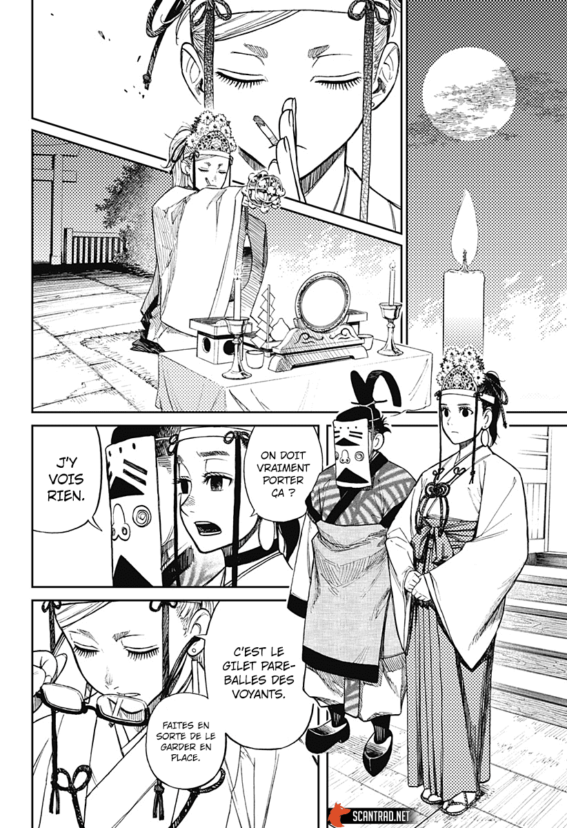 Dandadan Chapitre 4 - Page 17