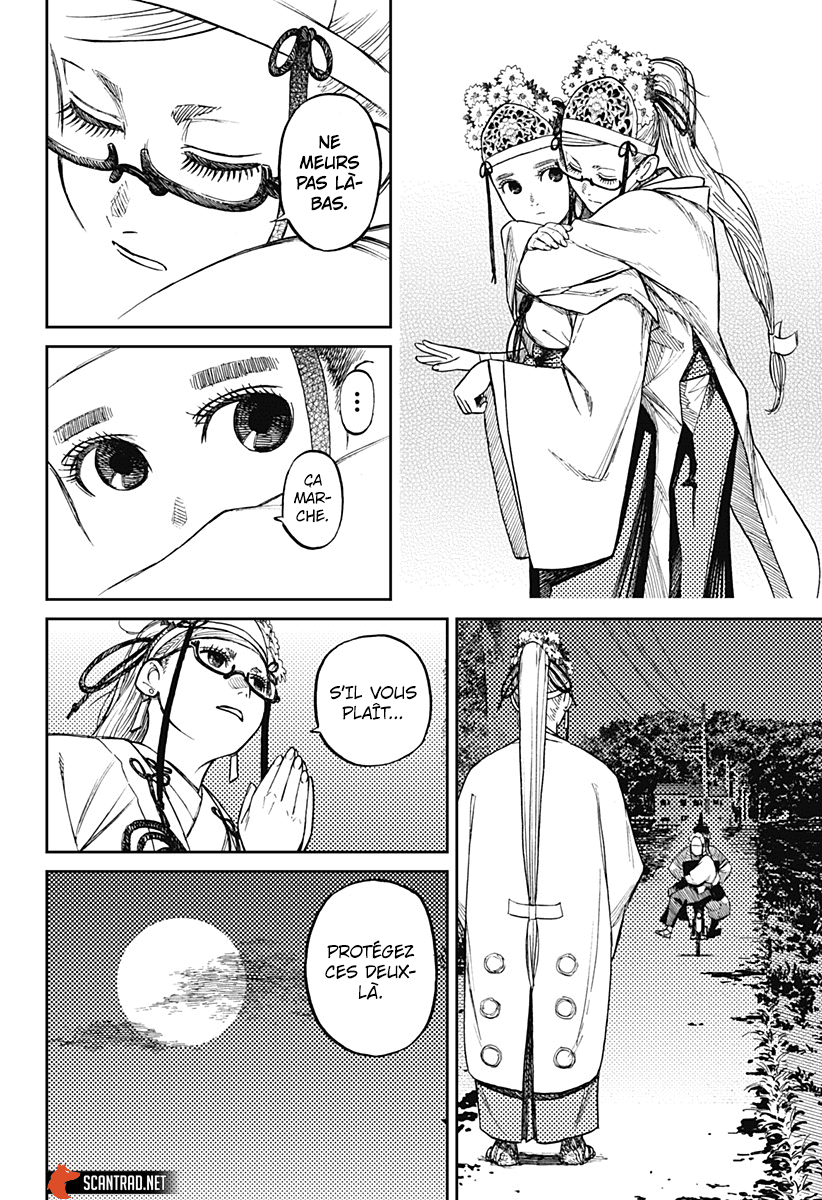 Dandadan Chapitre 4 - Page 19