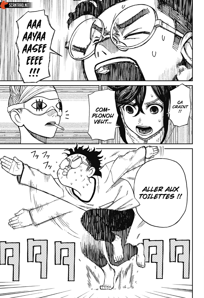 Dandadan Chapitre 4 - Page 2