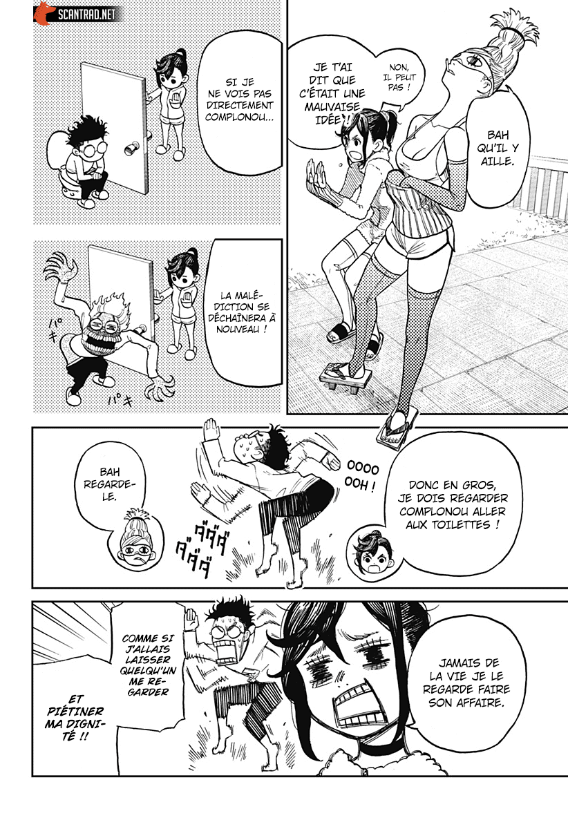 Dandadan Chapitre 4 - Page 3