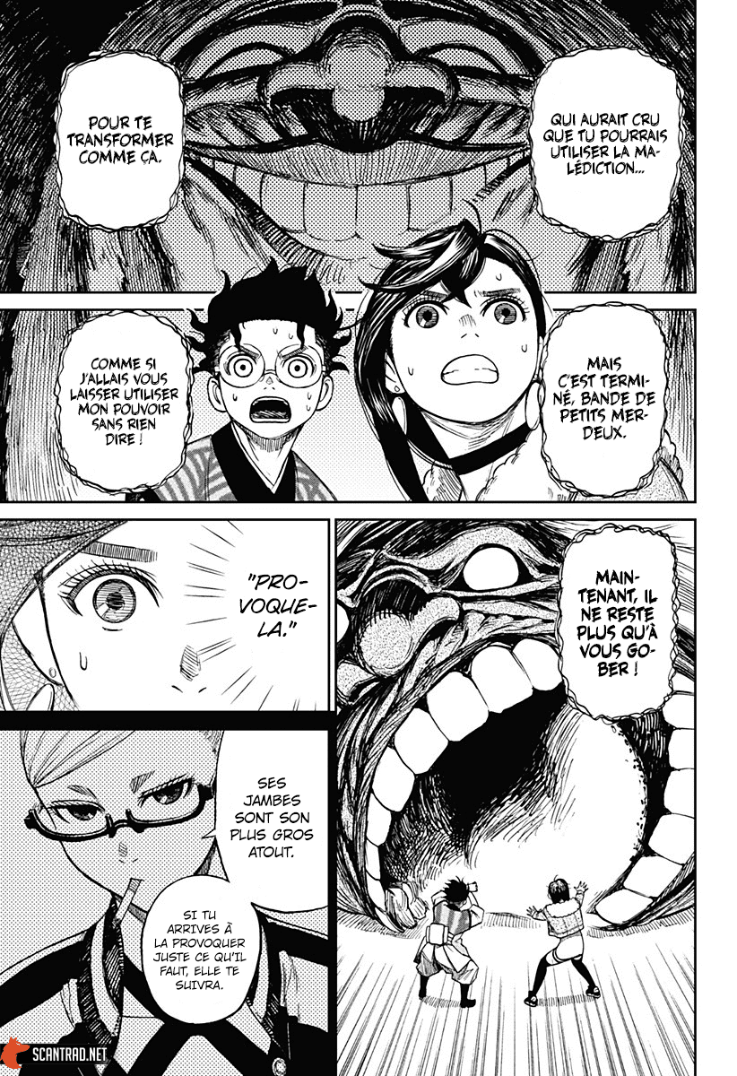 Dandadan Chapitre 5 - Page 10