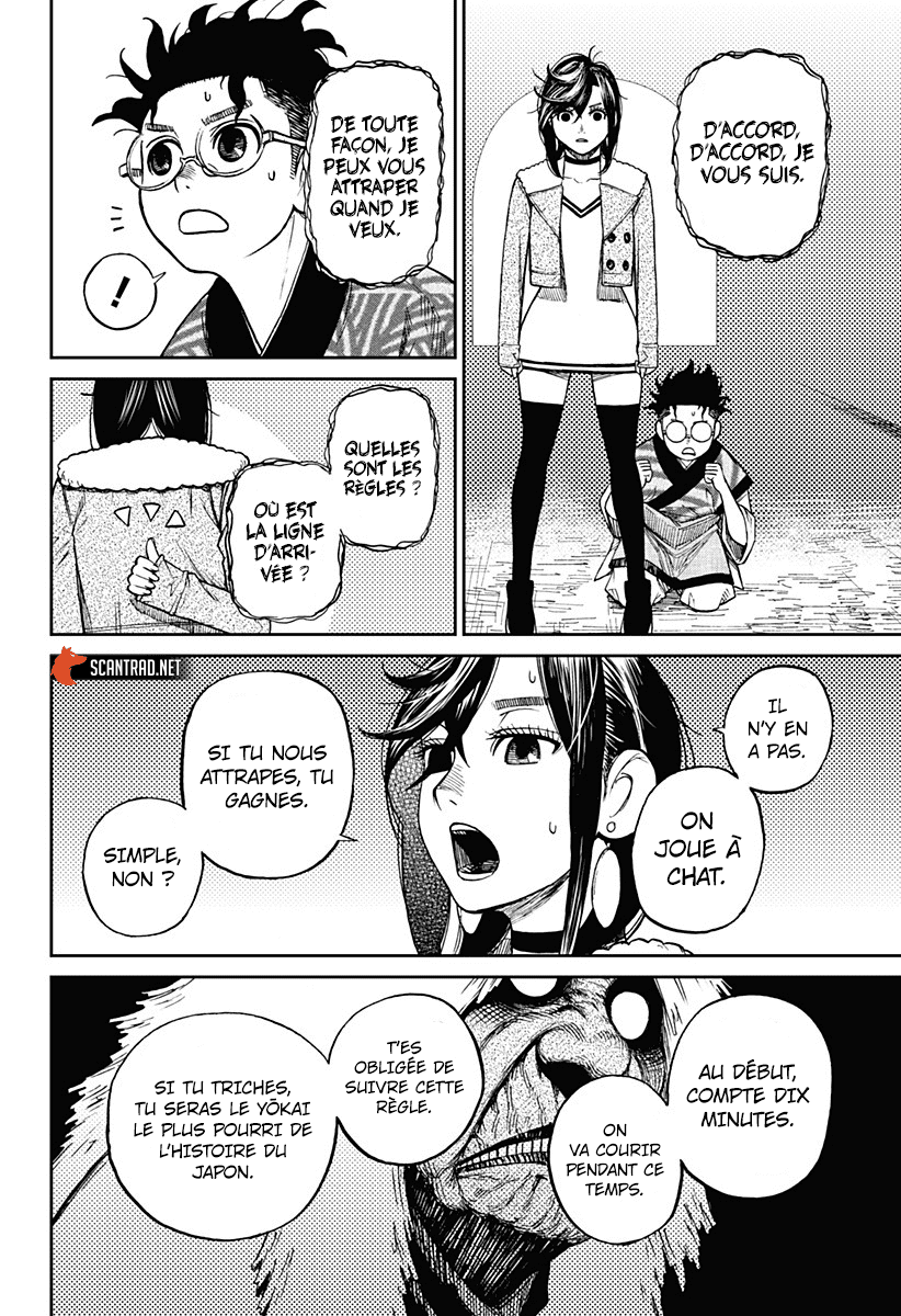 Dandadan Chapitre 5 - Page 13