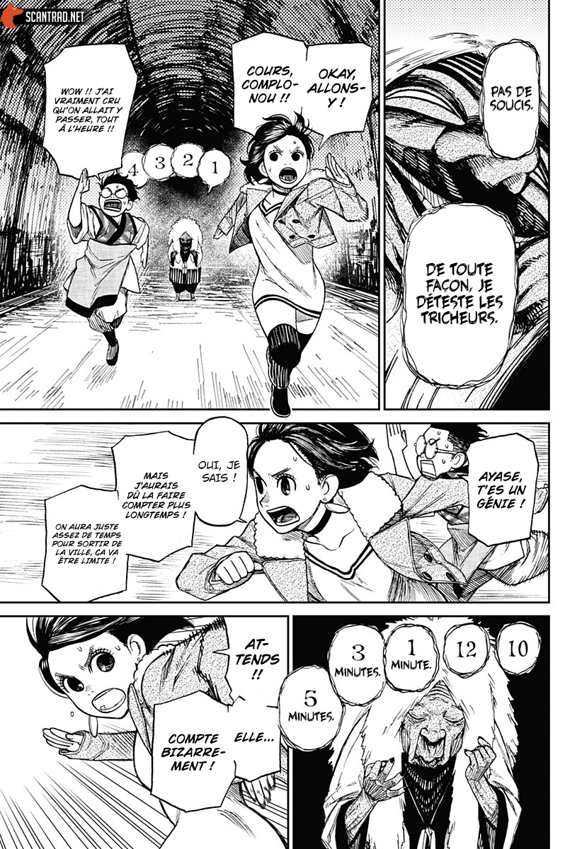 Dandadan Chapitre 5 - Page 14