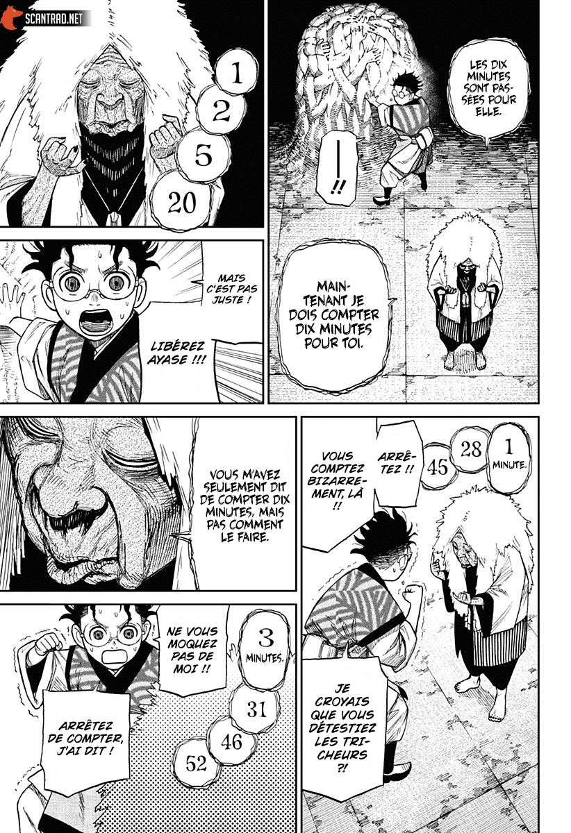 Dandadan Chapitre 5 - Page 16