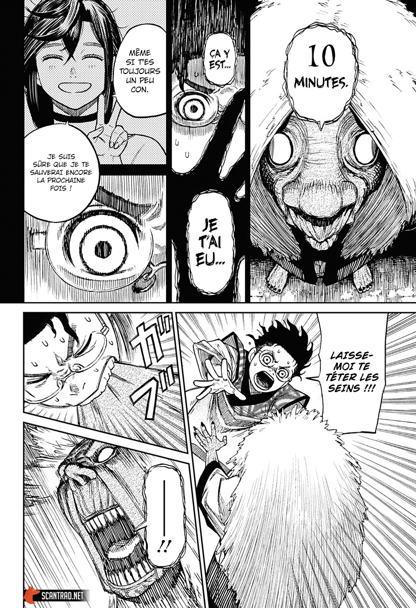 Dandadan Chapitre 5 - Page 17