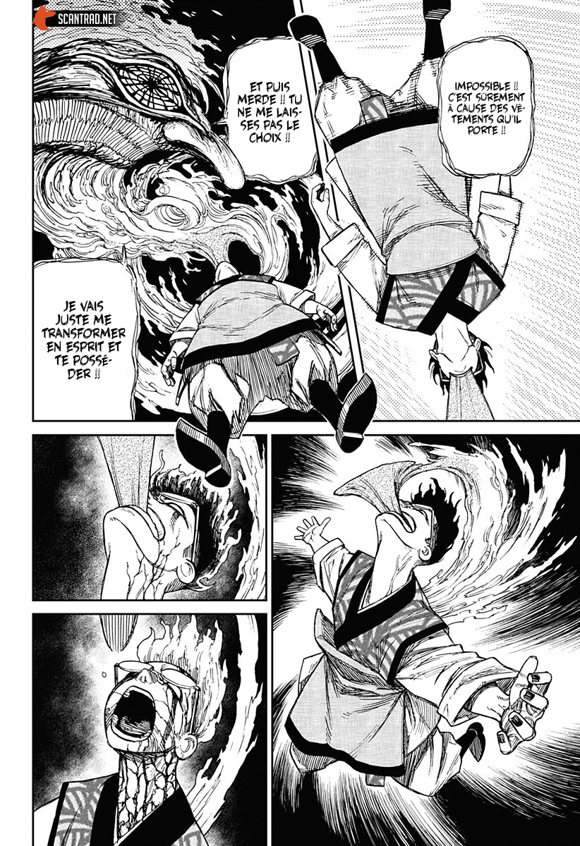 Dandadan Chapitre 5 - Page 19