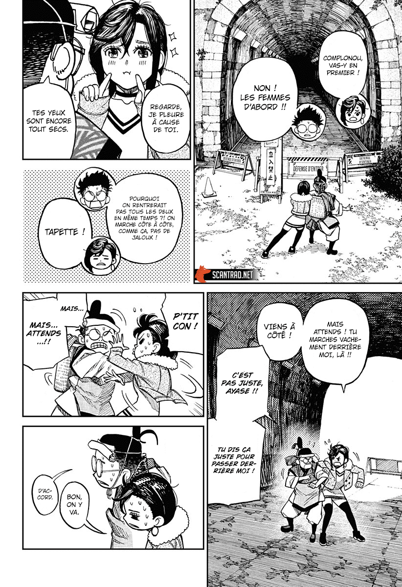 Dandadan Chapitre 5 - Page 2