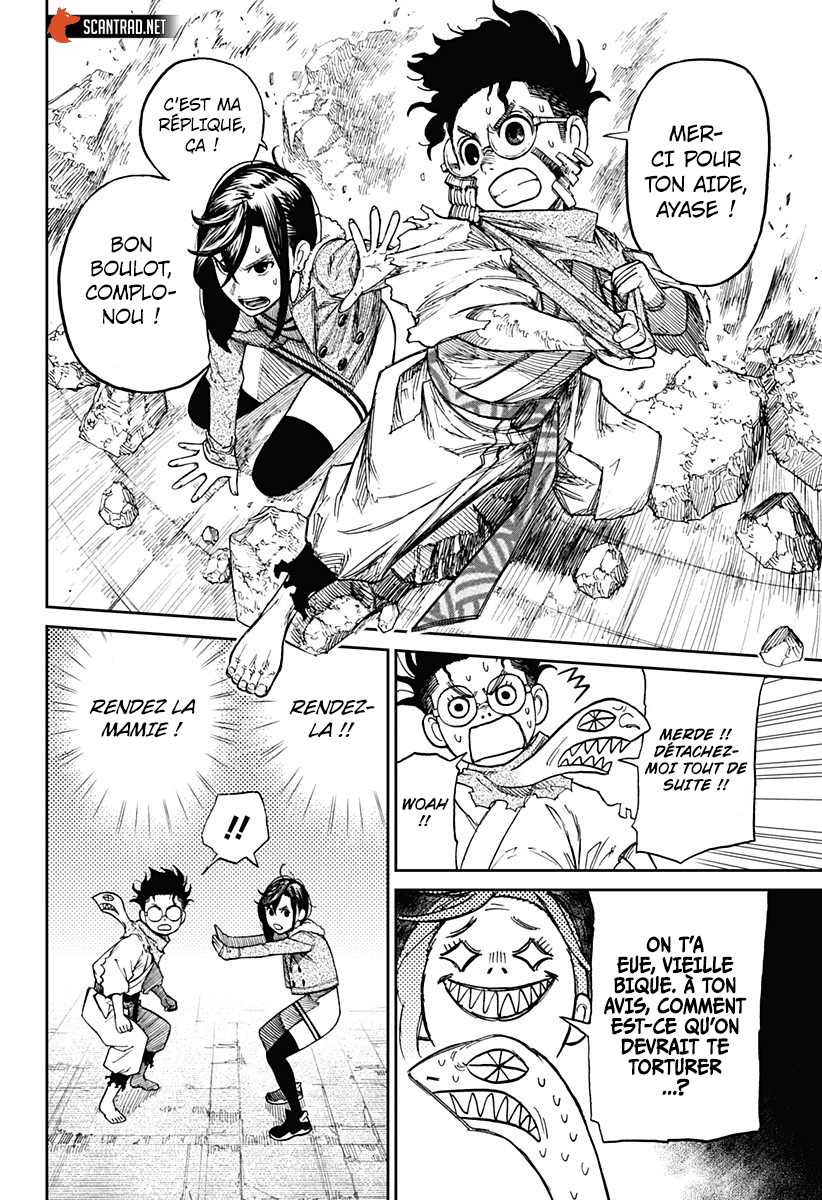 Dandadan Chapitre 5 - Page 23