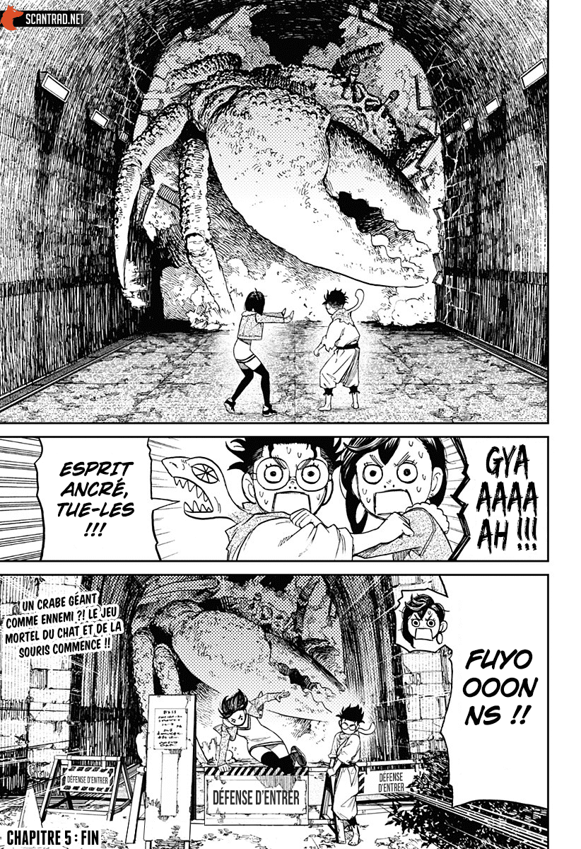 Dandadan Chapitre 5 - Page 24
