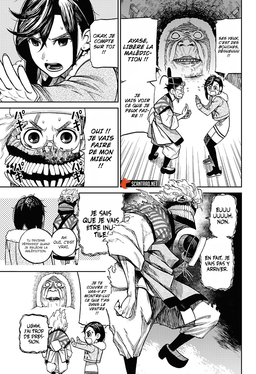Dandadan Chapitre 5 - Page 8