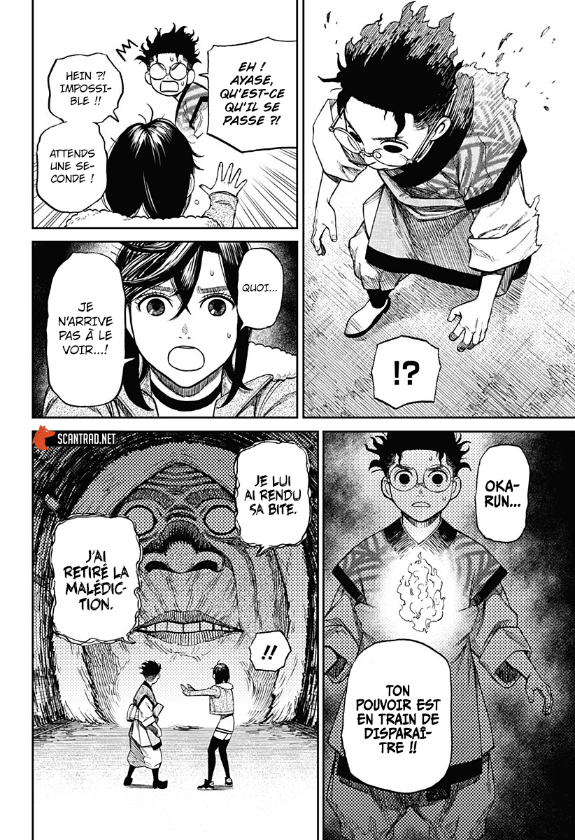 Dandadan Chapitre 5 - Page 9
