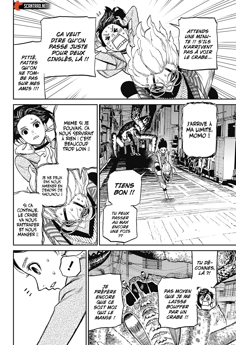 Dandadan Chapitre 6 - Page 10