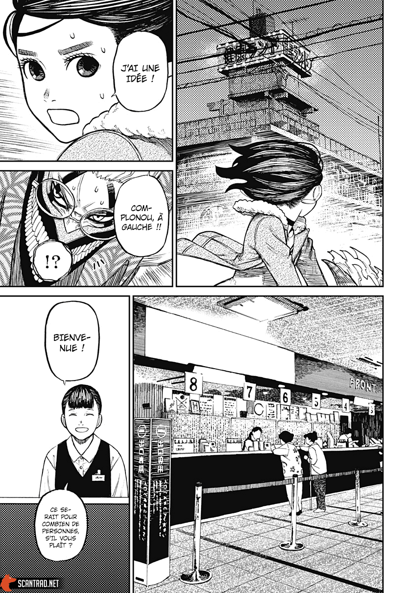 Dandadan Chapitre 6 - Page 11