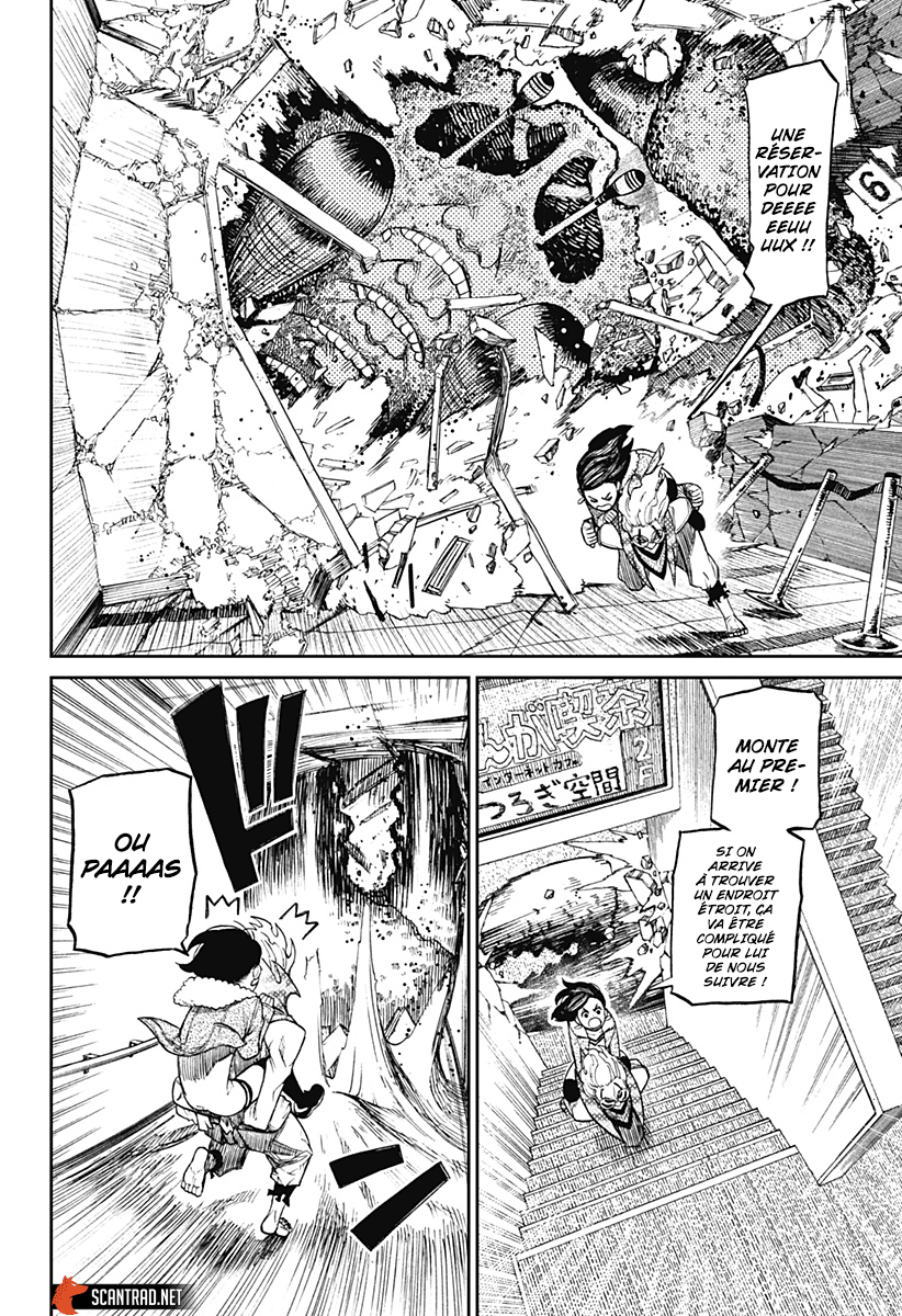 Dandadan Chapitre 6 - Page 12