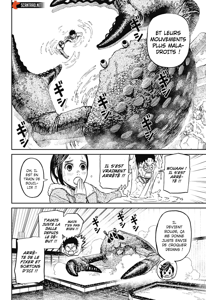 Dandadan Chapitre 6 - Page 16