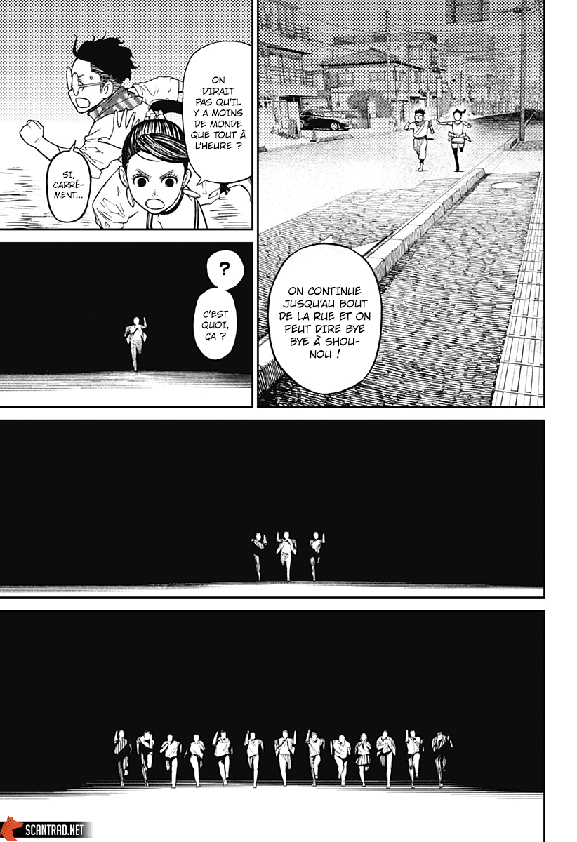 Dandadan Chapitre 6 - Page 17