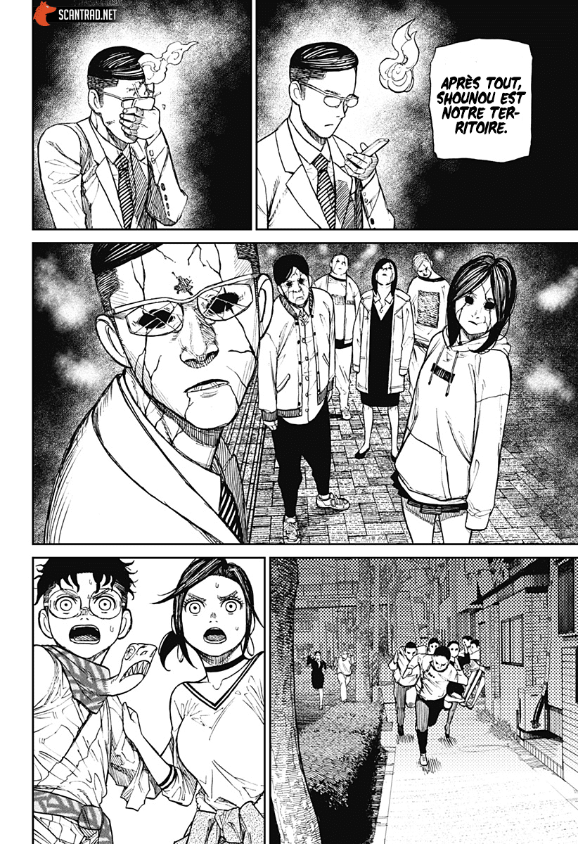 Dandadan Chapitre 6 - Page 20