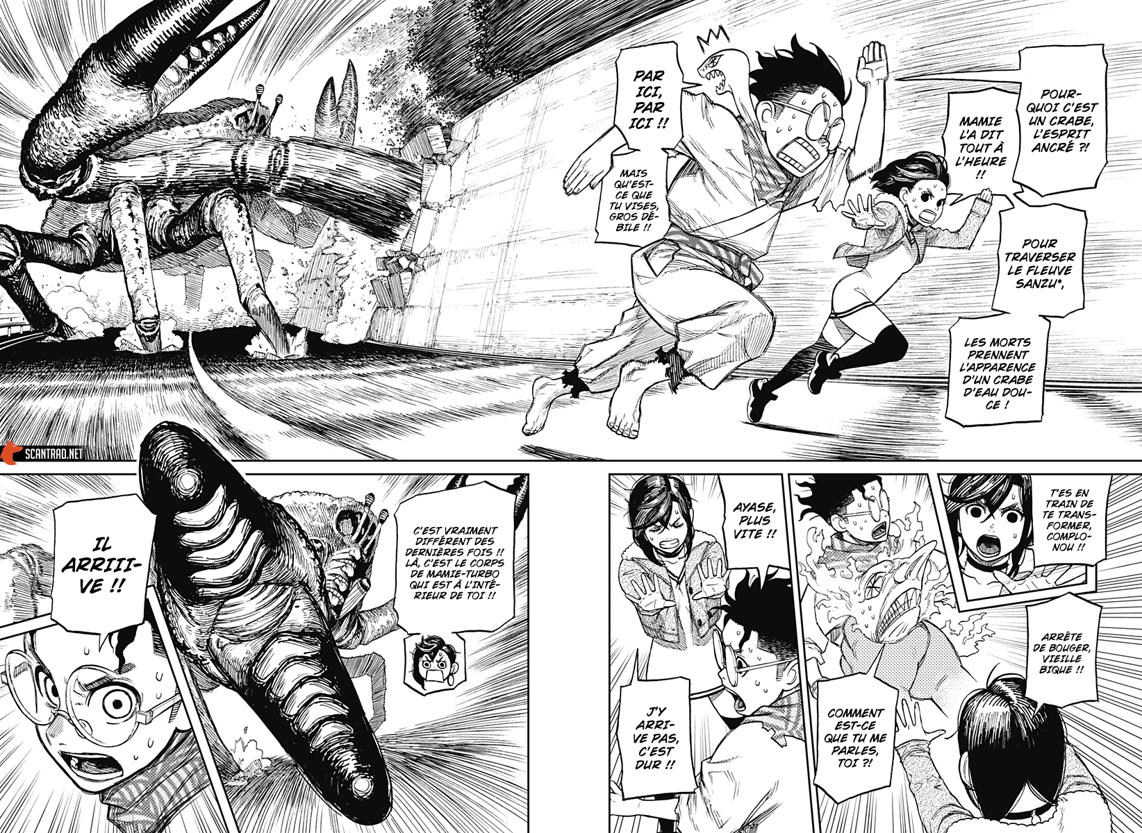 Dandadan Chapitre 6 - Page 3