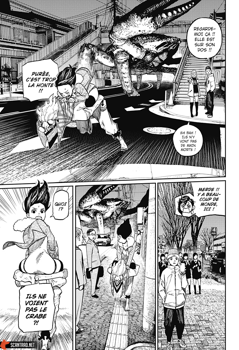 Dandadan Chapitre 6 - Page 9