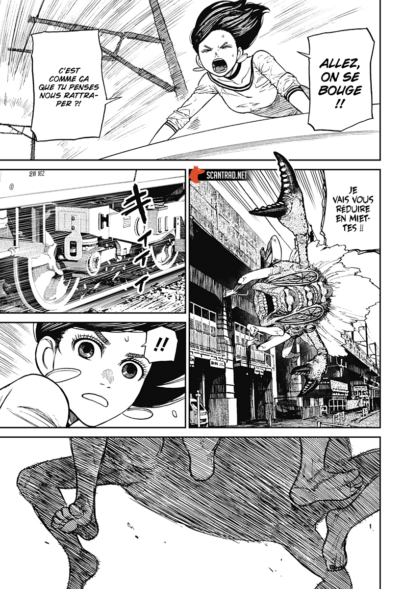 Dandadan Chapitre 7 - Page 14