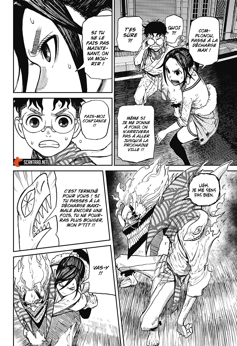 Dandadan Chapitre 7 - Page 3