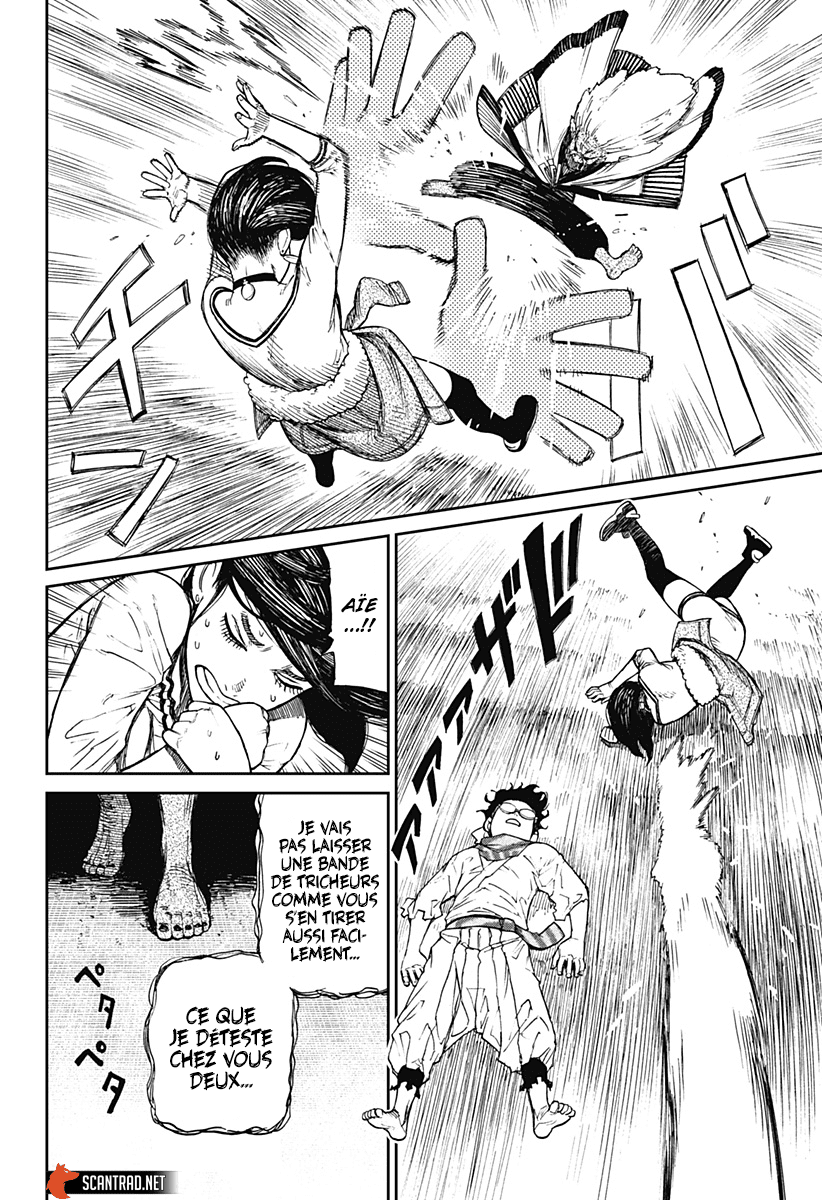 Dandadan Chapitre 7 - Page 7
