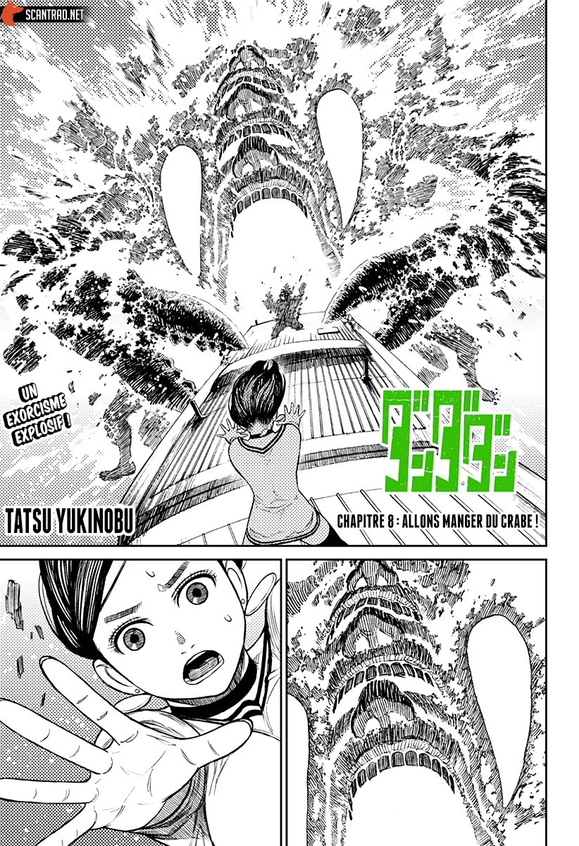 Dandadan Chapitre 8 - Page 1