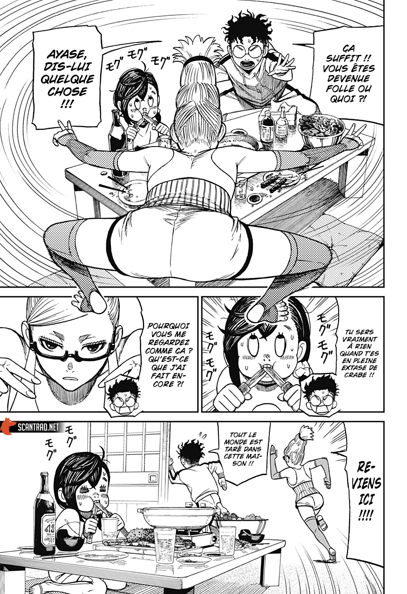 Dandadan Chapitre 8 - Page 13
