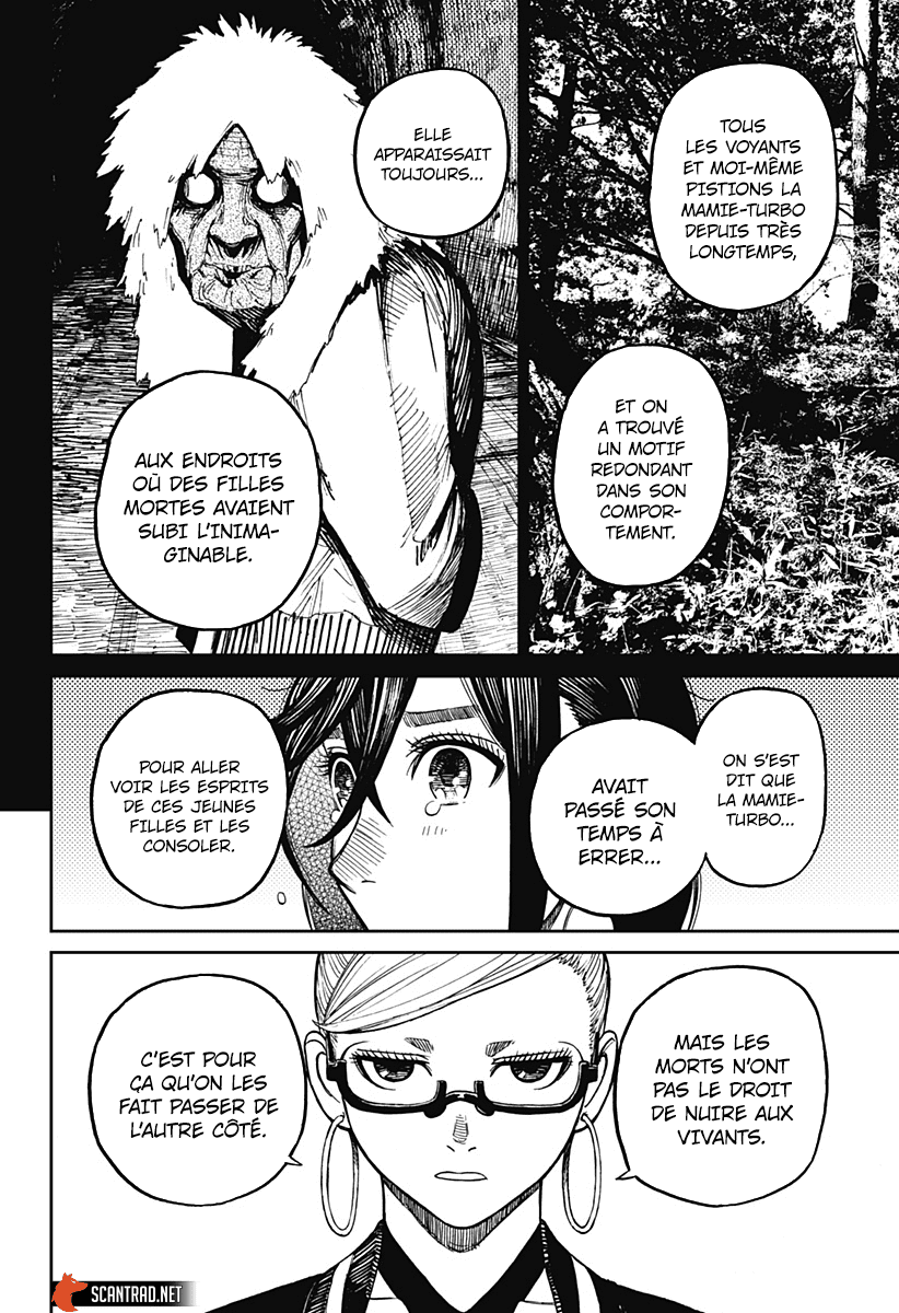 Dandadan Chapitre 8 - Page 8