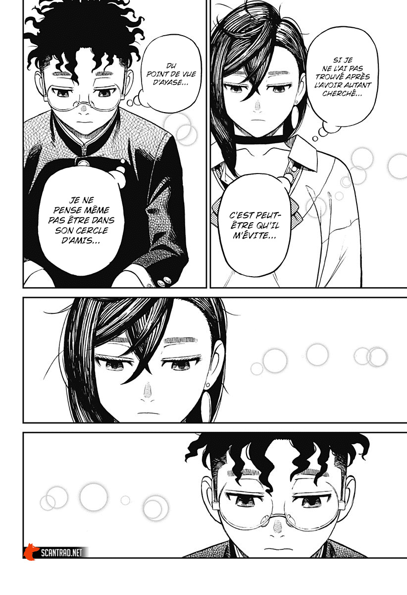Dandadan Chapitre 9 - Page 12