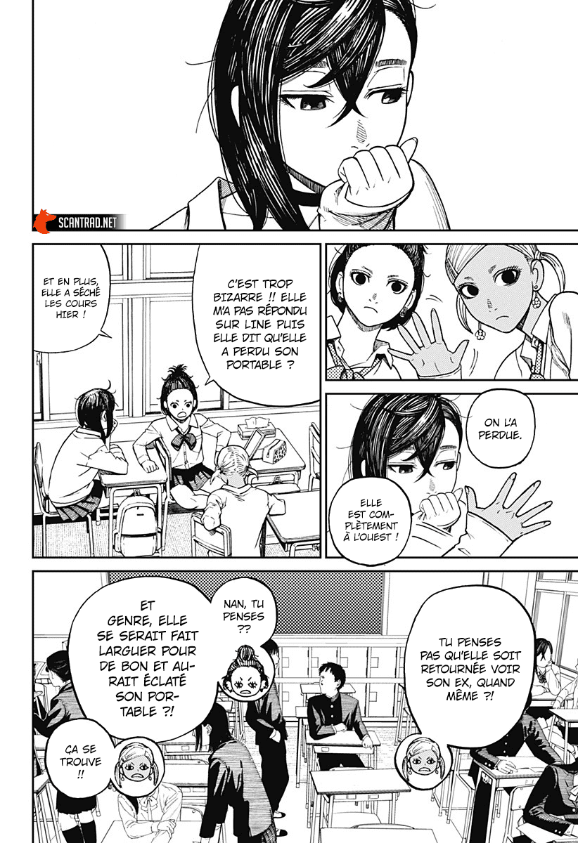 Dandadan Chapitre 9 - Page 4
