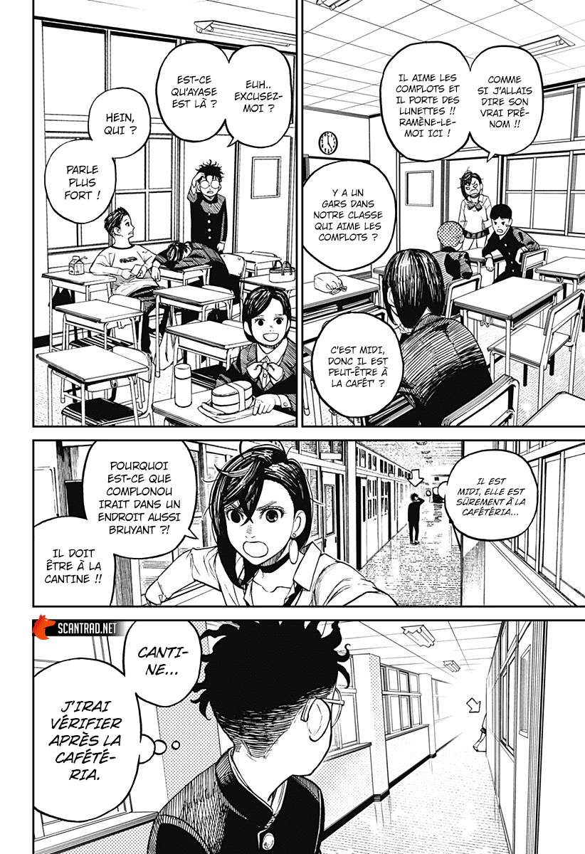 Dandadan Chapitre 9 - Page 8